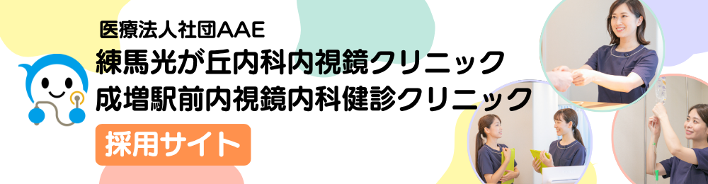 一緒に働いてくれる仲間を募集しています